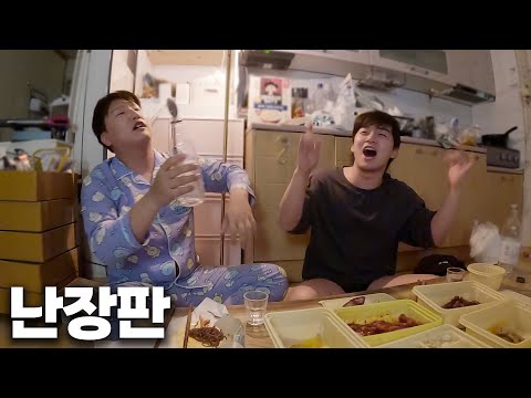 해외여행 간 <strong>여자친구</strong> 몰래 <strong>집에서</strong> 술판 벌이기