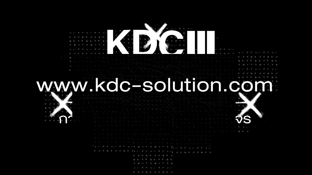 Presents Profile KDC Solution - YouTube