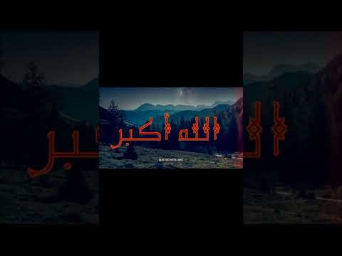 صوت من أصوات الجنة