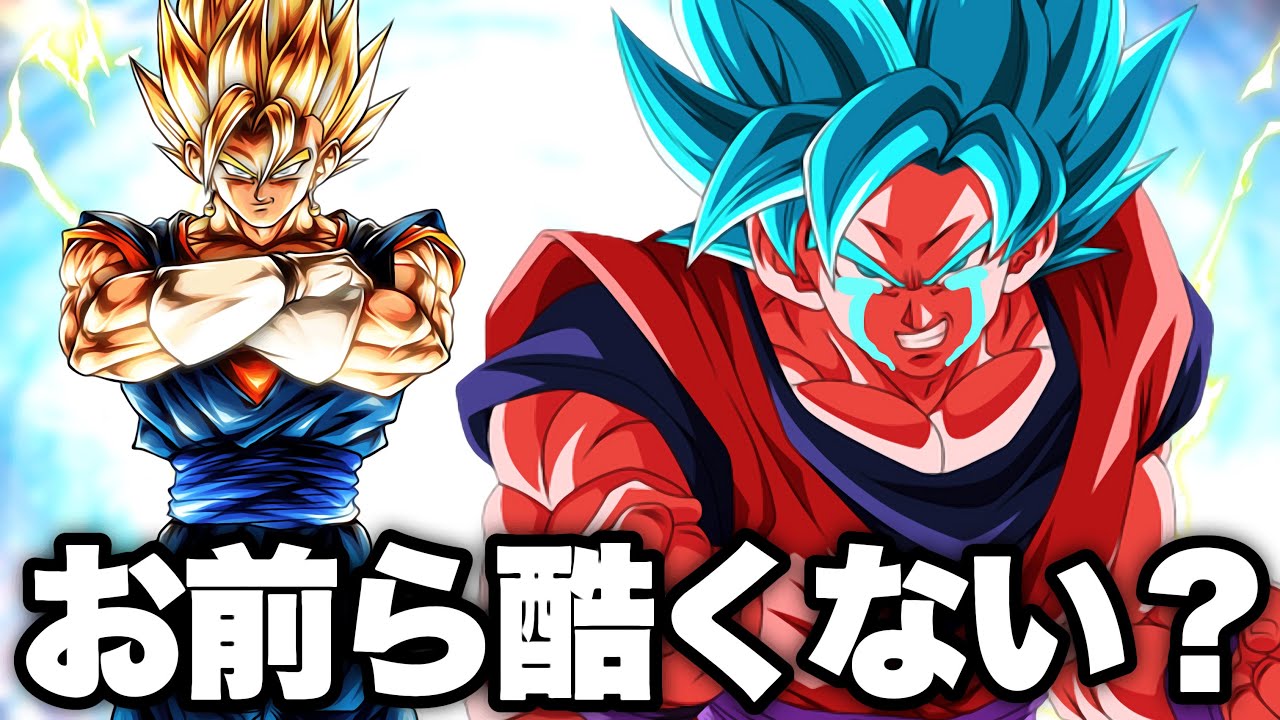 界王拳ブルー 孫悟空