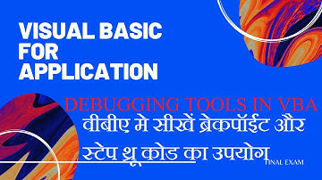 vba-15 debugging tools part -1 Breakpoints and Step Through Code