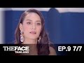 The Face Thailand Season 2 : Episode 9 Part 7/7 : 12 ธันวาคม 2558