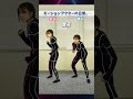 過去一人気だった動画のアクションバージョン👀 #モーションアクター #mocap #game #ゲーム