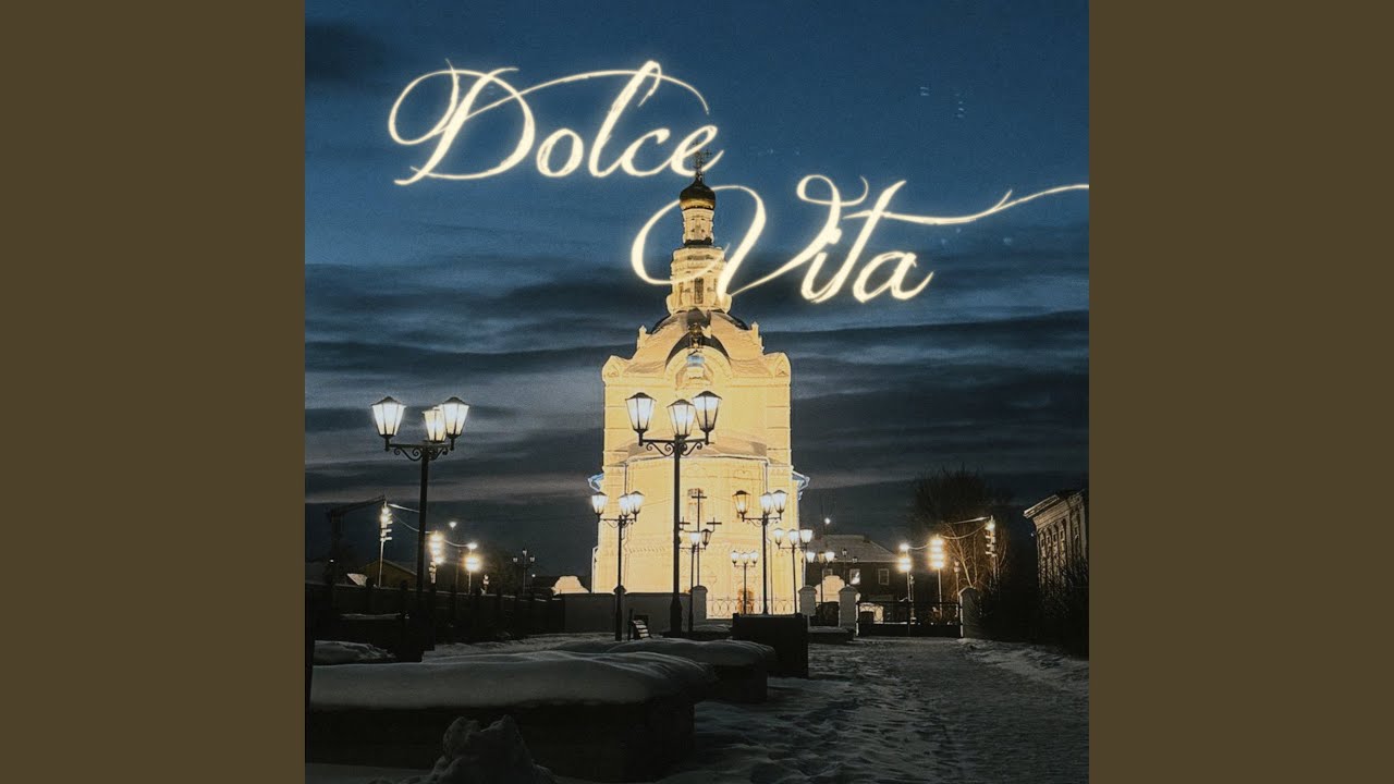 Dolce Vita