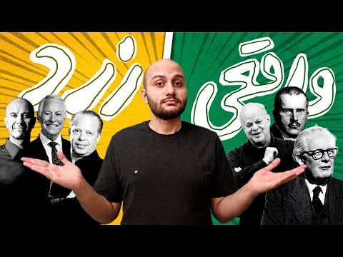 ۵ نشونه روانشناسی زرد که اگه ندونی فریب می خوری ۸ دقیقه مفید