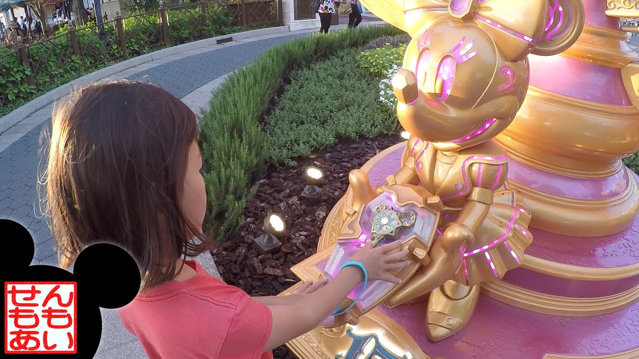 Tokyo Disney Sea - YouTube