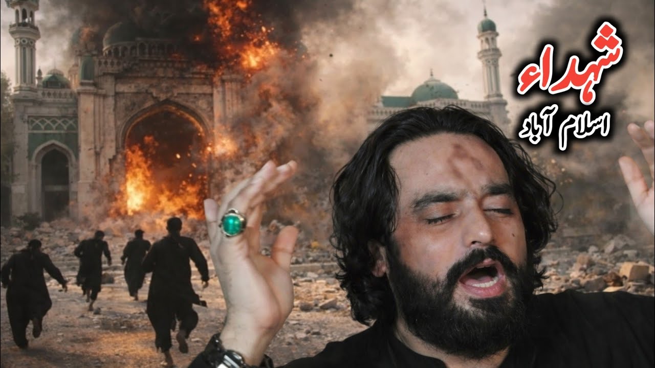 Islamabad Ka Waqia | Zakir Waseem Abbas Baloch 2026