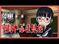 今更(映画)空母いぶき見たので感想