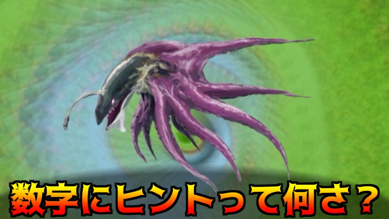 らんだむダンジョン #108 数字にヒント？ kazuboのゲーム実況