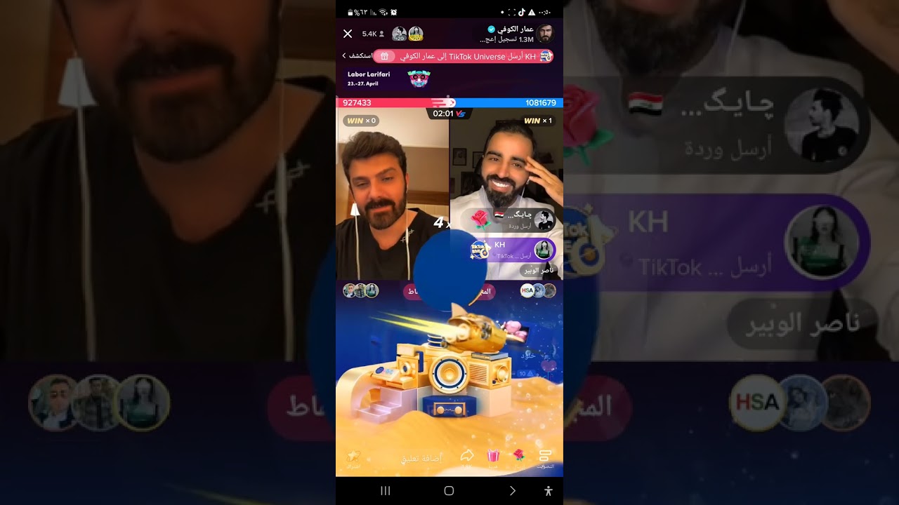 عمار الكوفي مع ناصر الوبير  ديمت امل قيست قوي وجميل