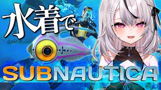 【Subnautica】深海800ｍを目指す、水着漂流…