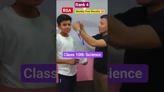 class 10th science|Weekly Test Results|#upboard2027 #motivation #chemistry #upsc #shortsfeed #shorts