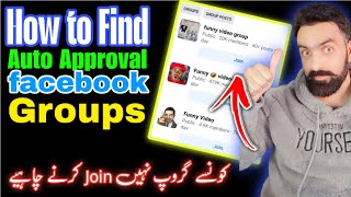 How to Find Auto Approval Facebook Groups | fb active groups