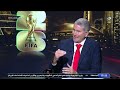 ترشيحات نـــ ـارية من جاريدو لنصف نهائي كأس العالم 2026 وهذا هو رأي طارق يحيى وصلاح محسن