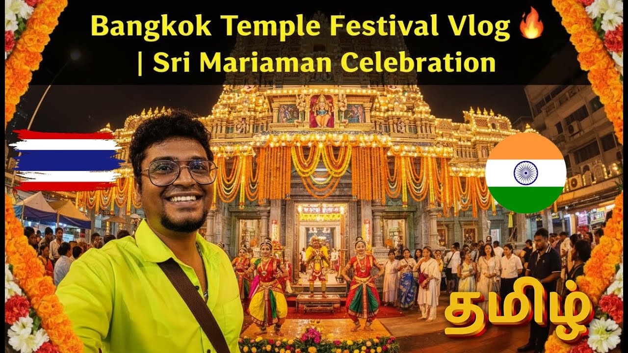Epic Indian Festival in Bangkok 😍 | Sri Mariyaman Temple Celebration Vlog (தமிழ்)