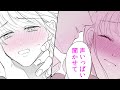 【女性漫画】従兄と溺愛オフィスラブで理性崩壊♡「起きなくていいの?もっとするよ」【理性崩壊タブーのキス～従兄と再会した禁断の夜～】│Lovechucola_Channel