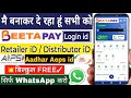 BeetaPay Retailer ID &amp; Distributor ID Free | AEPS Face Scan, Train Flight Ticket, Bill Recharge 2026