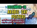 Arabic Day Poster December 18 Arabic Day Poster Slogans Arabic Day Poster S Arabic Day Poster 