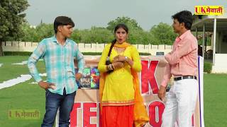 Asmeena 4K Hd Video Vakt Hamara H 2525 Sahin Mewati Song