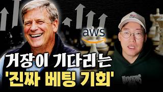 Druckenmiller's 13F 5 Key Points: A Warning from a 30-Year Undefeated Master Why He Reduced Hi...