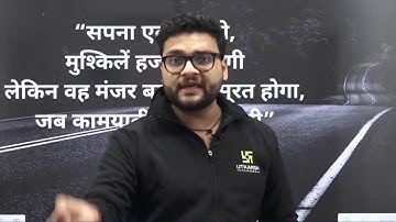 Kumar Gaurav Sir motivational video |  Utkarsh Classes Jodhpur
