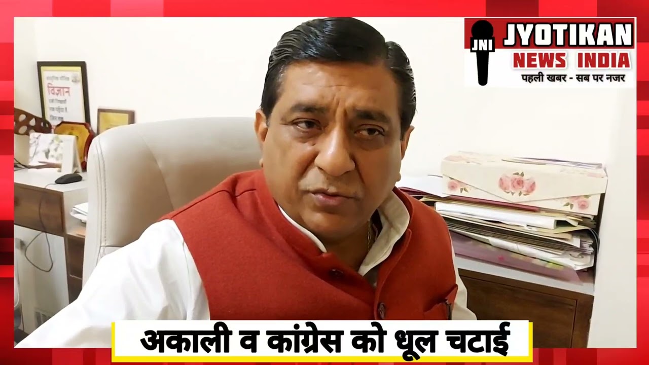 Derabaasi से हार के बाद भी BJP उम्मीदवार संजीव खन्ना ने जनता का भावुक होकर आभार जताया,जरूर सुनें