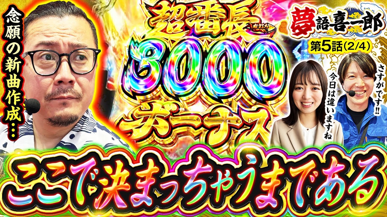 こちらはRONページとさせて頂きます。 hqdefault.jpg