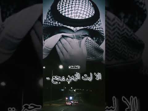 كبرنا للاسف ياخي اتحداك ماتبكي عوذلي تيوب
