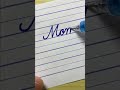 Mom Beautiful Word In Cursive Writing Handwriting Calligraphy Lettering Shorts 