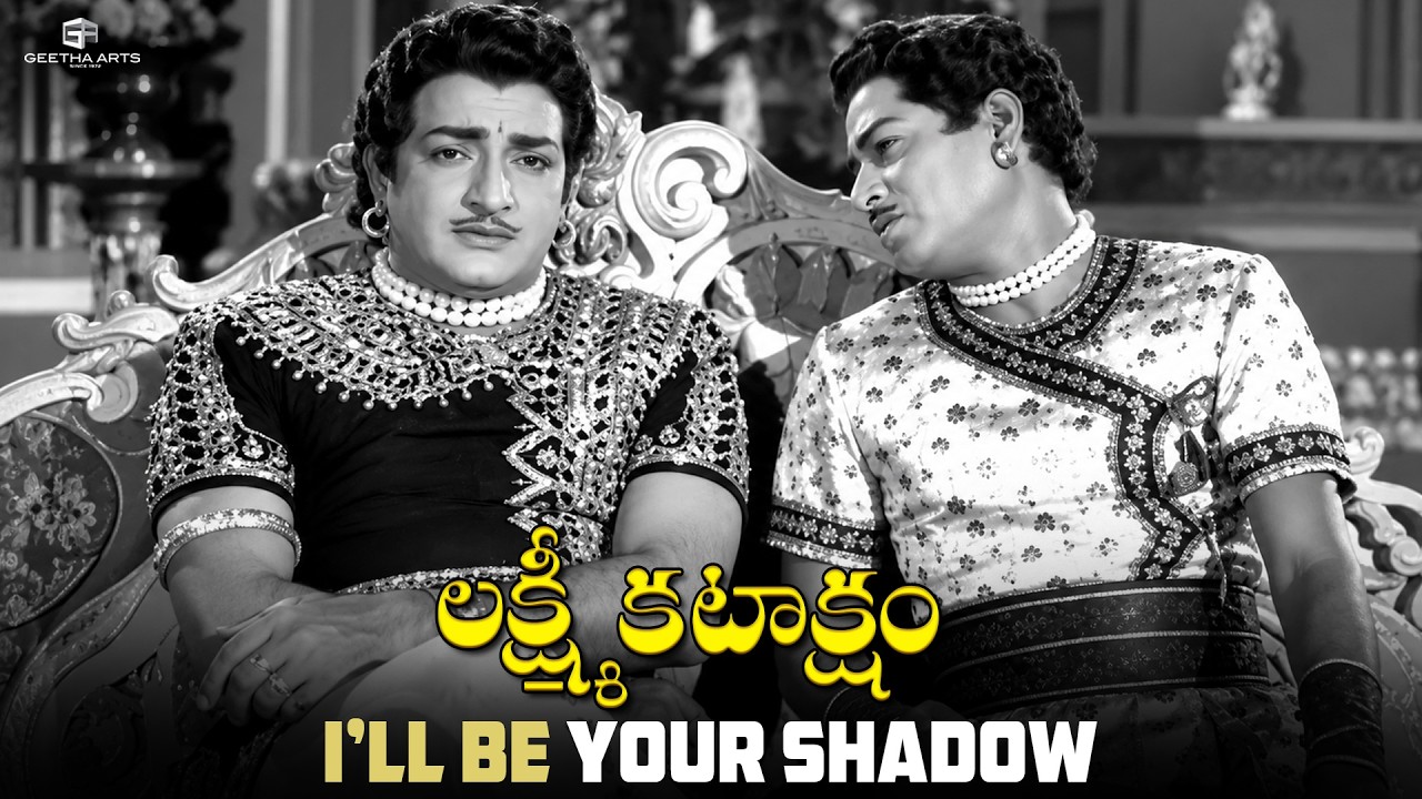 Lakshmi Kataksham Scenes | I'll Be Your Shadow | NT Rama Rao, KR Vijaya ...