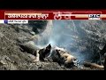 Kasauli ਦੇ ਜੰਗਲਾਂ 'ਚ ਲੱਗੀ ਅੱਗ 'ਤੇ ਪਾਇਆ ਗਿਆ ਕਾਬੂ ਏਅਰਫੋਰਸ ਨੇ ਬੰਬੀ ਬਕੇਟ ਜ਼ਰੀਏ ਬੁਝਾਈ ਅੱਗ | Fire
