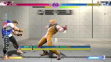 SF6 Matamune19 Guile SA2 combos Ver. Modern easy