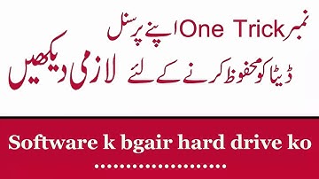 How to hide and show your hard disk drives without software Mind Blowing Tip