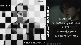 차은우CHA EUN-WOO (ASTRO) EMTITIY 1ST MINI ALBUM #STAY 앨범전곡 재생