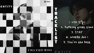 차은우CHA EUN-WOO (ASTRO) EMTITIY 1ST MINI ALBUM #STAY 앨범전곡 재생 #차은우 #ASTRO #EMTITIY #STAY #KPOP #앨범전곡재생
