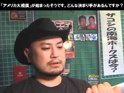 ハリウッドザコシショウのひとり全日本大喜利 #05