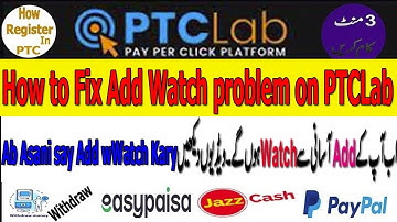 How to Fix Or Solved Add Watch From PTCLAB.Click || Ptclab kay add watch karny ka new meth