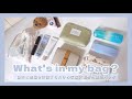 【What’s in my bag?】自宅と職場を往復するだけの医療従事者の通勤バッグの中身