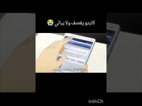 كايتو يقصف ولا يبالي اسم الانمي ماجيك كايتو Anime Wala Naruto 