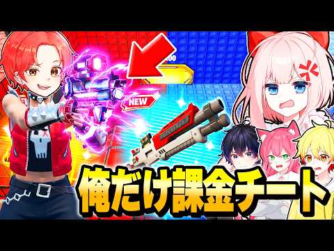 8/16 Crazy Red vs. Blue Paid Items