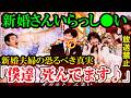 【怖い話】[放送禁止]『某新婚夫婦トーク番組』で恐ろしい事実が発覚して撮影中止になった禁断の心霊怪奇事件【ゆっくり解説】