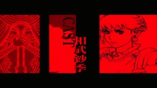 Drag-on Dragoon 2 (Drakengard 2) Web Material Disc - Character Trailer