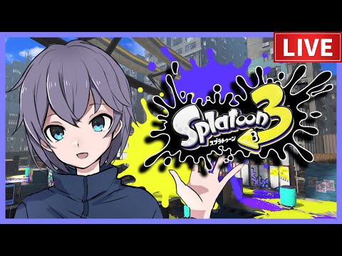 【スプラトゥーン3】裏で遊びすぎて2回目にして最終回を迎えてしまったホットブラスターXマッチ。熟練度5にいくまで。【Vtuber】