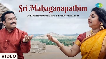 Sri Mahaganapathim | Dr.K. Krishnakumar, Mrs. Binni Krishnakumar | Carnatic Music Video