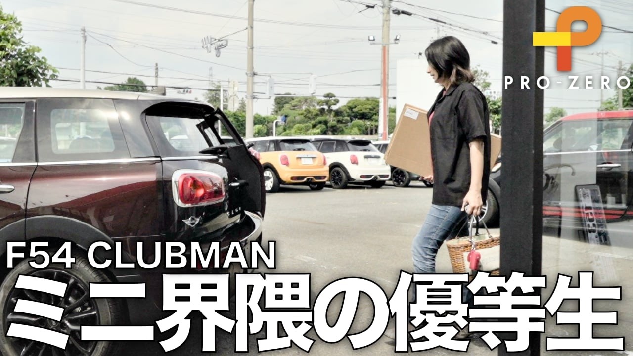 The top of the mini world! Mini Clubman! Pure Burgundy Cooper S