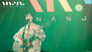 정우Jungwoo ; 숙희에게ㅣ문화콘서트 난장LIVE