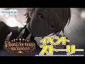 Phantom maze monster【プロセカ公式】