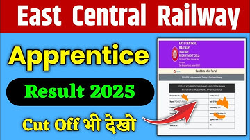 East Central Railway Apprentice Result 2025 📝ECR Apprentice Cut off 2025| ECR Apprentice Result 2025