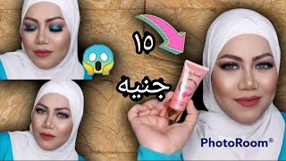 ريفيو فاونديشن بريتى وومن ب 15 جنيه / مكياج عروسه