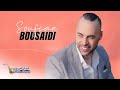 Ourinu Yakhsicham Soufian Bousaidi Official Audio 